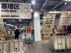 -多抓鱼循环商店(虹桥天地店)