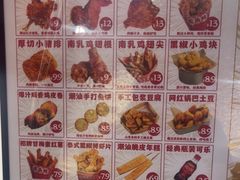-虎头炸·潮汕南乳炸鸡(未来城店)