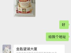 -Dark Horse·黑马蛋糕·低脂·低糖淡奶(金匙望湖大厦店)