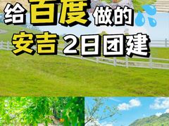 -将军关探险漂流