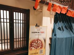 -永安水煮活鱼·仪征菜(仪征奥林匹克店)