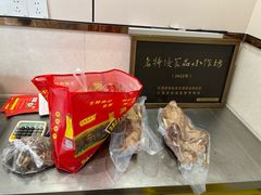 -正宗忘不了老鹅(梅岭店)