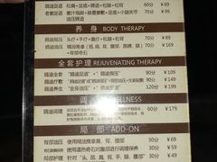 -鸥迪足道(于洪店)