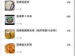 账单-龍囍粤·顺德小吃·煲仔饭(安定门店)