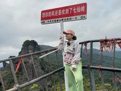 -七仙岭温泉国家森林公园