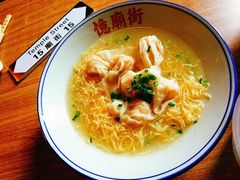 陈家林导演专用版云吞面-憶廟街 X 沙角邨(太古城店)