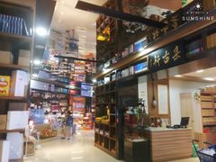 -新华书店(沙坪坝书城店)