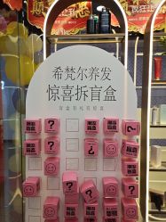 -希梵尔头皮抗衰·科技养发