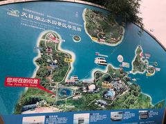 -天目湖山水园