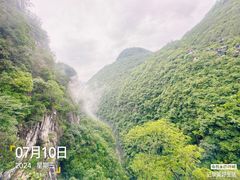 -蝶舞清江·恩施地心谷景区