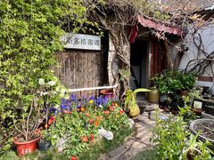 -斯多格书乡(北京大学畅春园店)