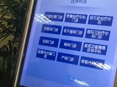 -天津医科大学第二医院