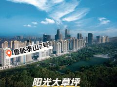 -重庆中央公园(渝北区)