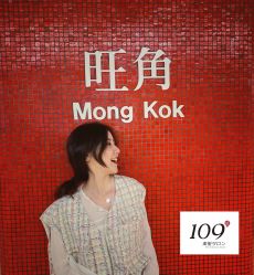 -109美发沙龙