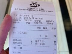 -DQ·蛋糕·冰淇淋(五角场万达店)