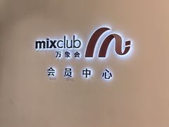 -天津万象城