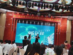 -厦门途易蓝罗约海景温泉酒店(园博苑地铁站店)