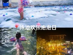 -华山御温泉度假村