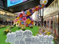 -大悦城(沈阳中街店)