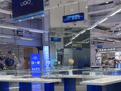 -优购镜仓(黄岛吾悦店)