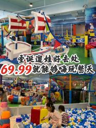 -汇乐童儿童主题乐园(李老社区商业中心店)