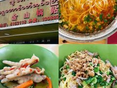 -金山锅贴店(金泉路店)