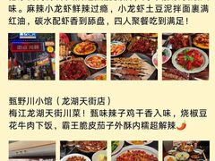 -必点海鲜·海肠捞饭·鲅鱼水饺(滨江道店)