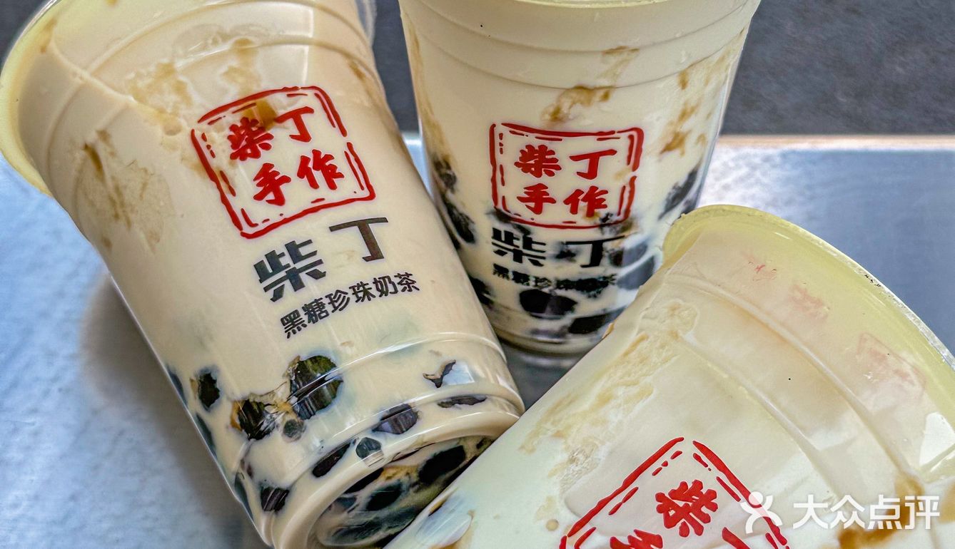 Wooooow～终于喝到了山塘街的排队王！！