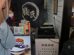 -鞠氏黑芝麻糊(水塔店)