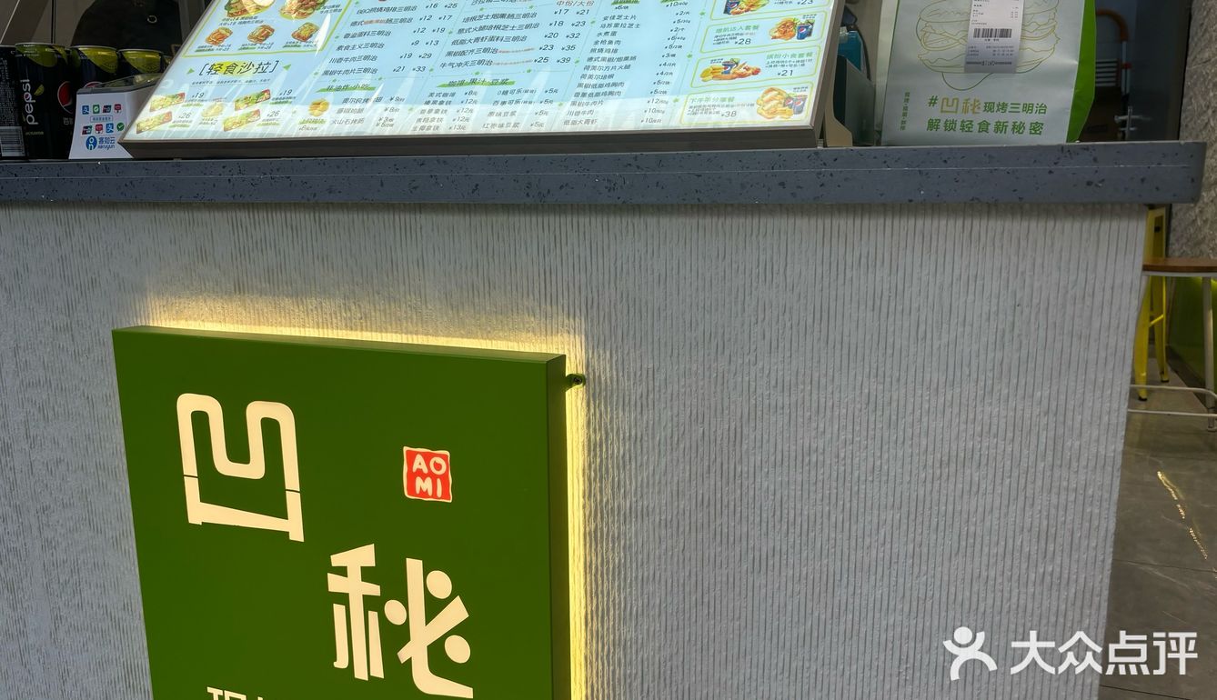 吃出健康好味道