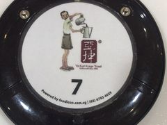 -亚坤(新达城广场B1店)