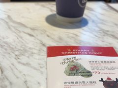 -巴黎贝甜(常德路店)