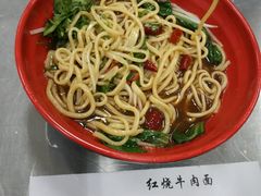 牛肉面-北京外国语大学东院食堂