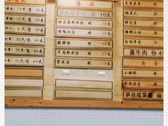 -公园饭店