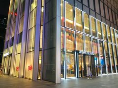 -URBAN REVIVO(深圳华润万象天地店)