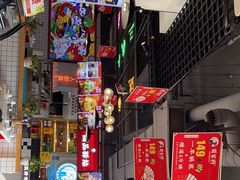 -蛙一刀·麻椒鱼火锅(金仙桥店)