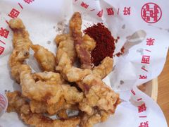 小酥肉-震山堂·手工劲面(仓山万达店)