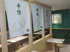 -袁记云饺(西安路店)