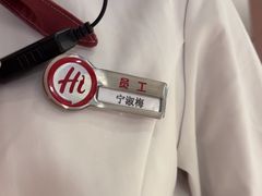 -海底捞火锅(凤凰广场店)