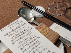 -今轩中餐厅(西安经开洲际酒店)