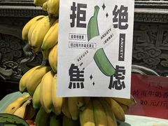 -肥福排档(星光店)