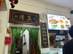 -杨记小炒老店