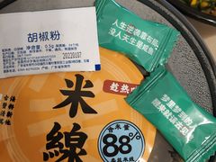 -渔米丰·广府鱼汤米线(光明广场店)