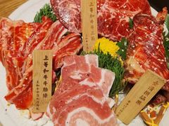 和牛甄選綜合拼盤-肉魁屋·烧肉·烧鸟·酒场(高新店)