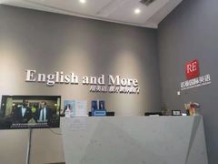 -诺亚国际英语(海逸校区)