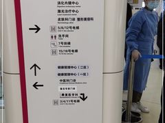 -深圳大学总医院