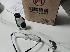 -上海网星眼镜批发·蔡司依视路官方授权(三叶眼镜城店)