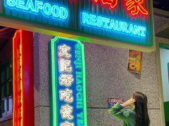 门面-楠火锅(哈尔滨金爵万象店)