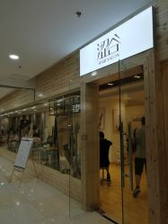 -涩谷· Hair Salon
