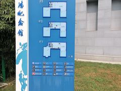 -徐悲鸿纪念馆